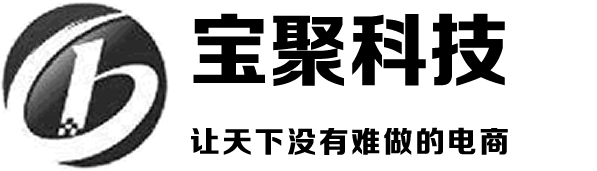 上海淘宝客服外包公司