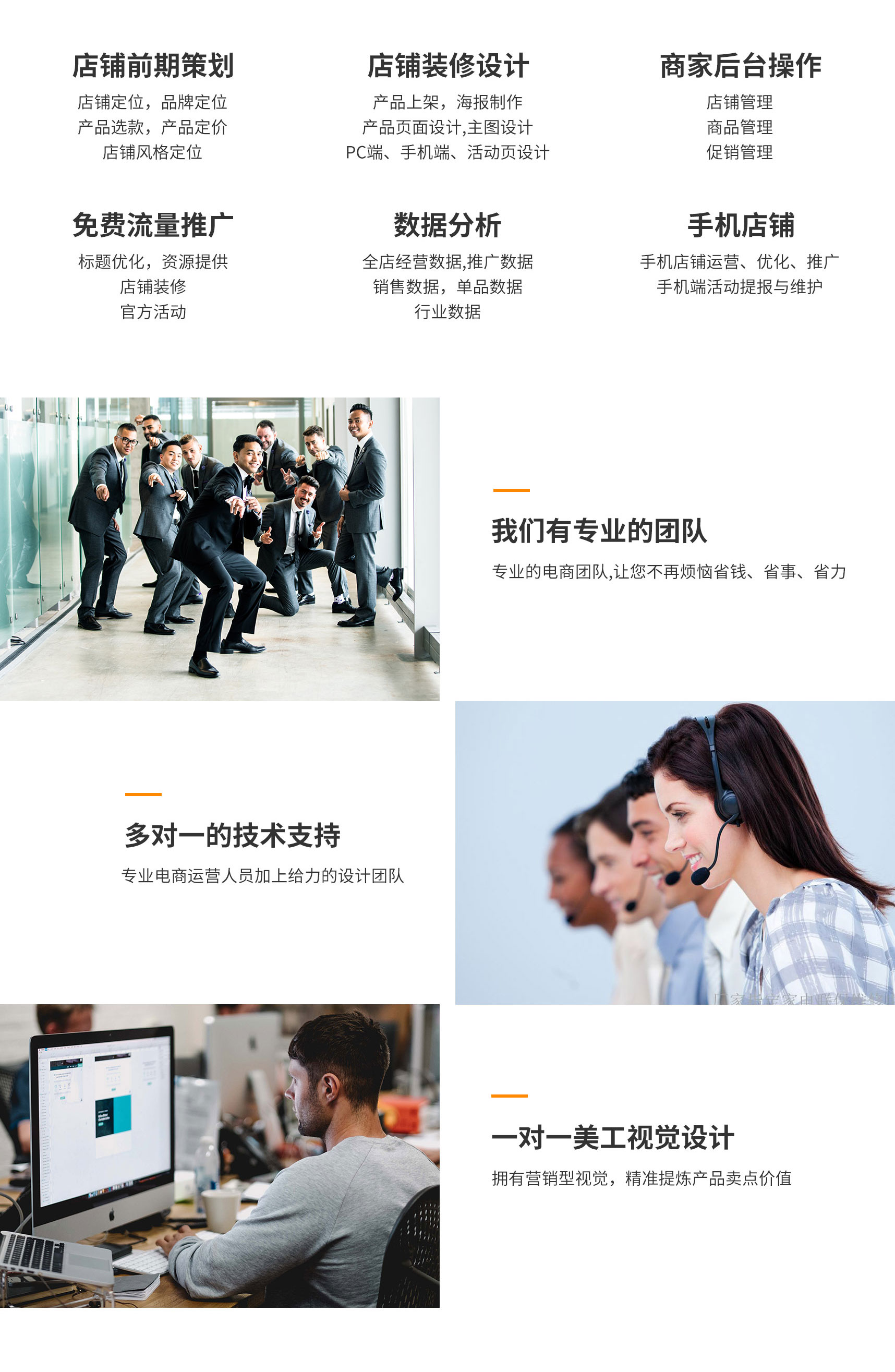 【招商】上海宝聚科技阿里巴巴托管工具包5288营销推广关键词优化排名(图2)